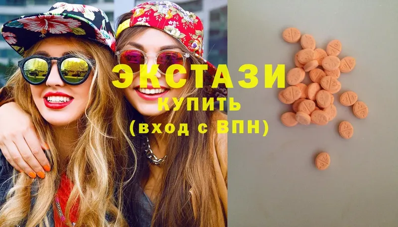 площадка наркотические препараты  где продают   Валуйки  Ecstasy DUBAI  mega  